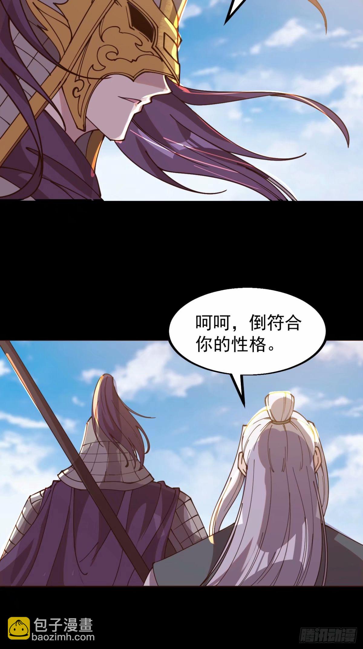 第五百六十话：往昔32