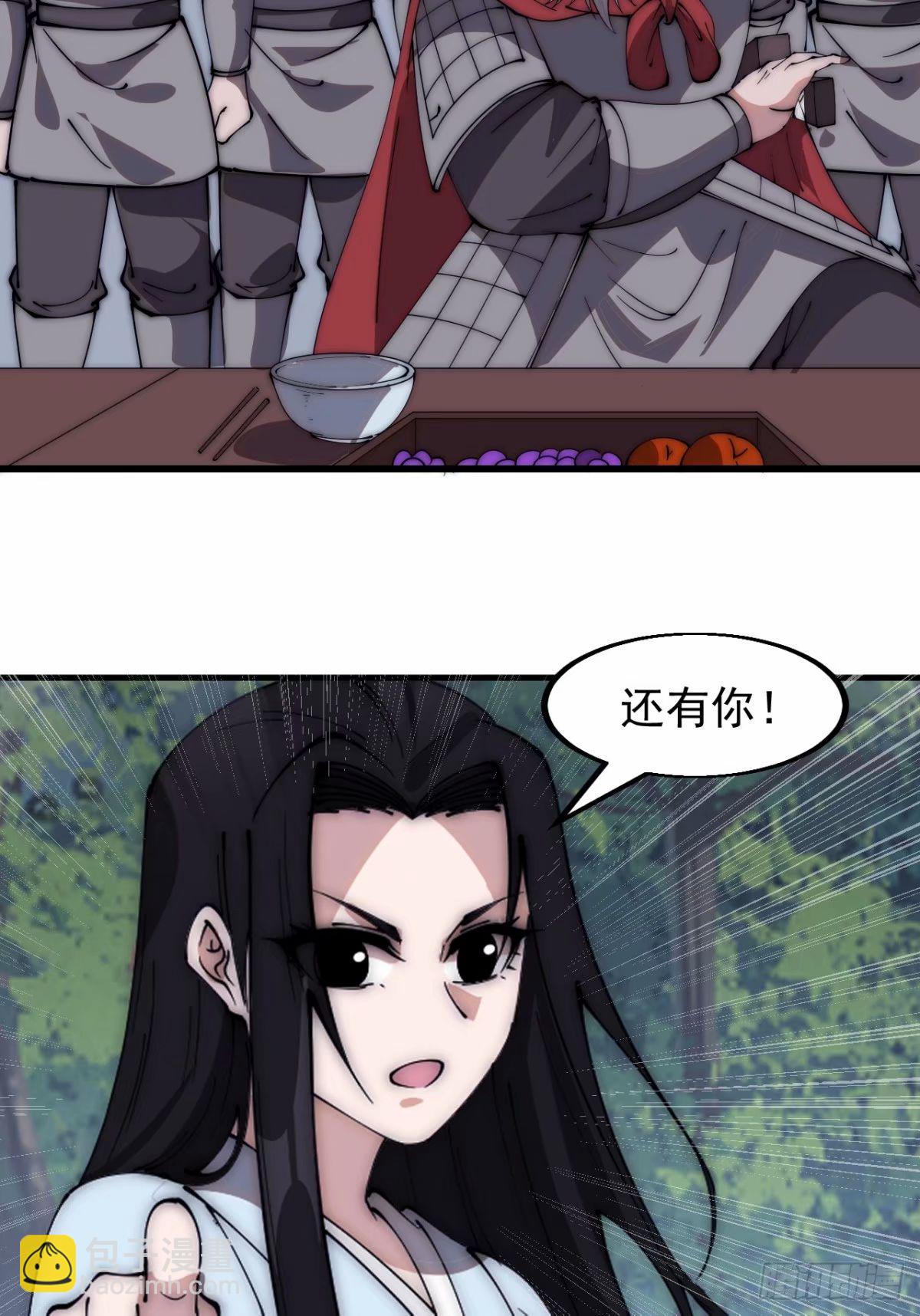 第五百六十话：往昔4