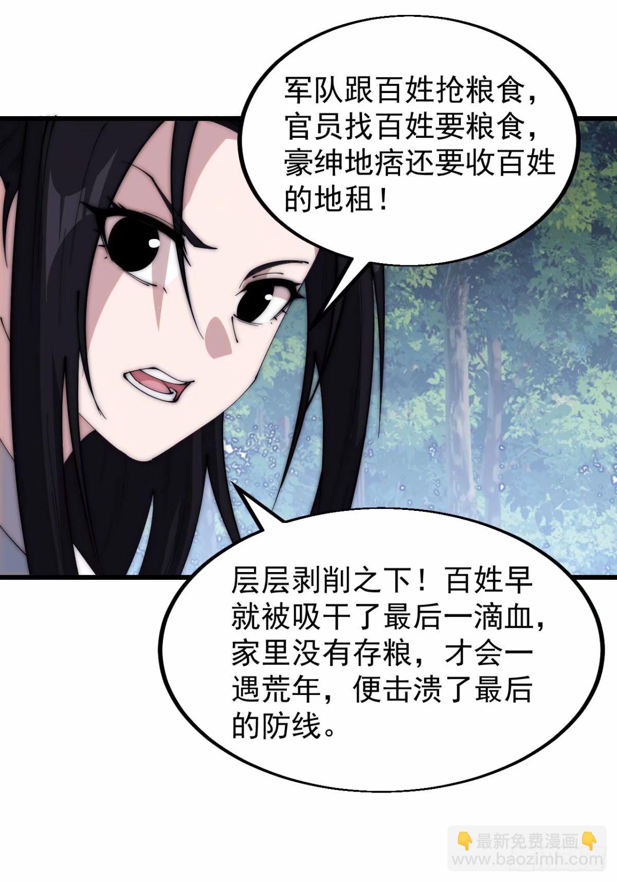 第五百六十话：往昔7