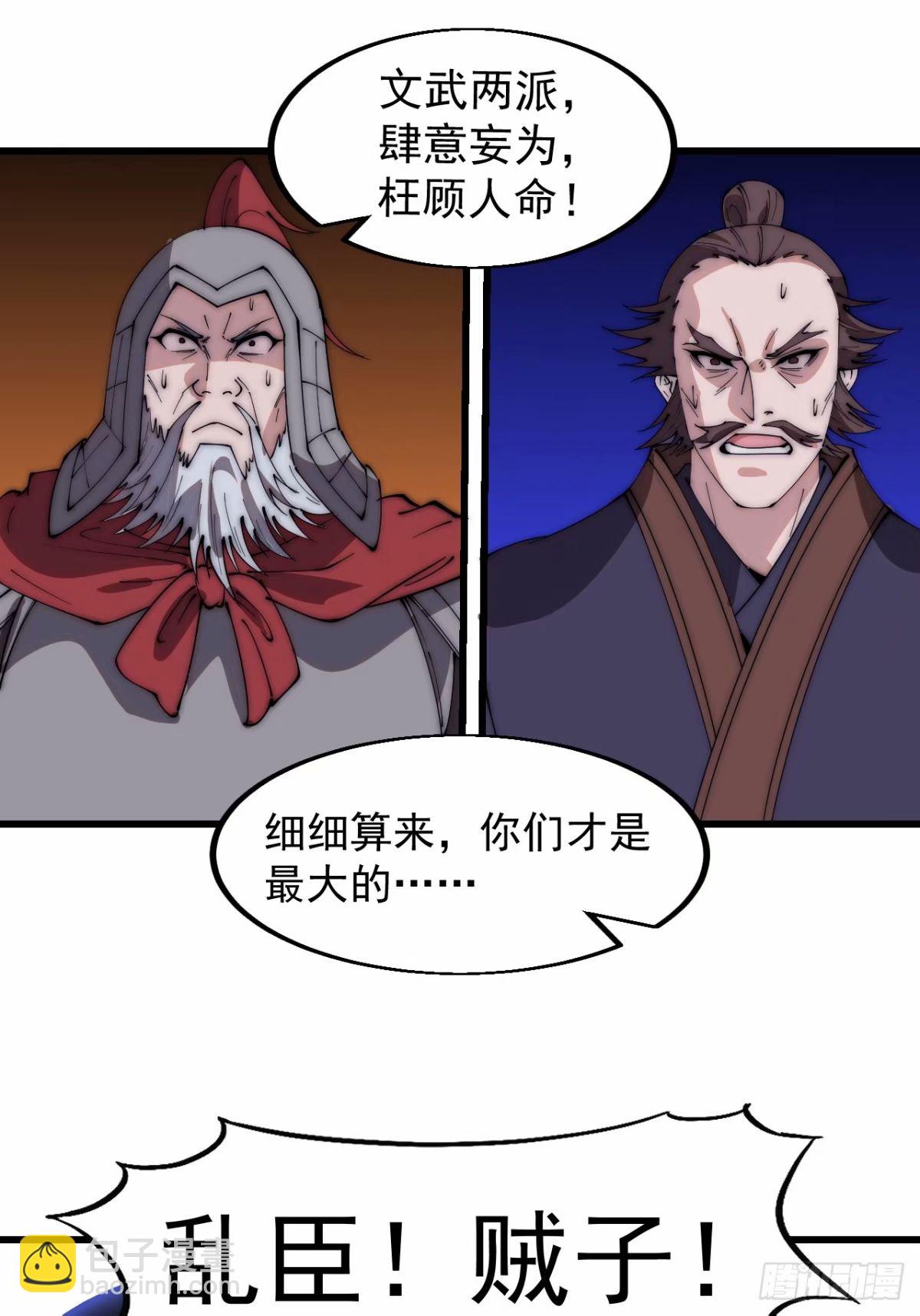第五百六十话：往昔8