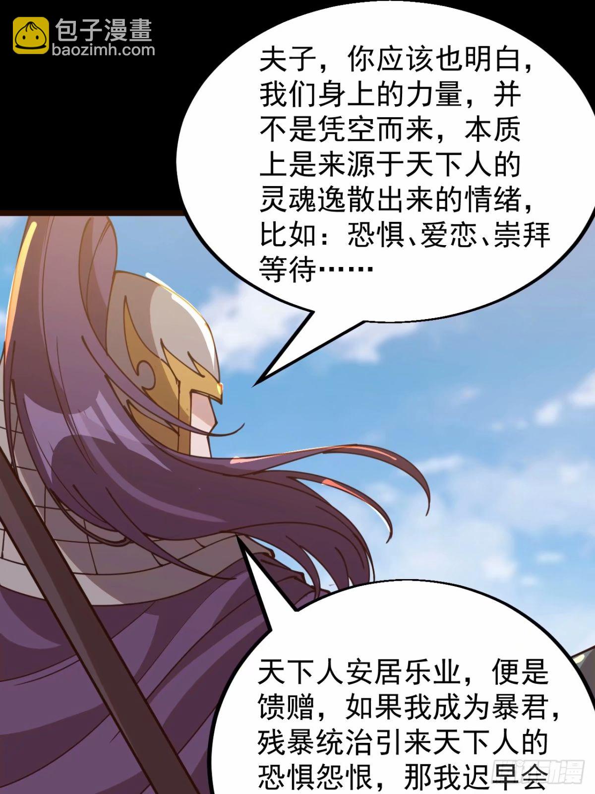 第五百六十一话：百年之后11