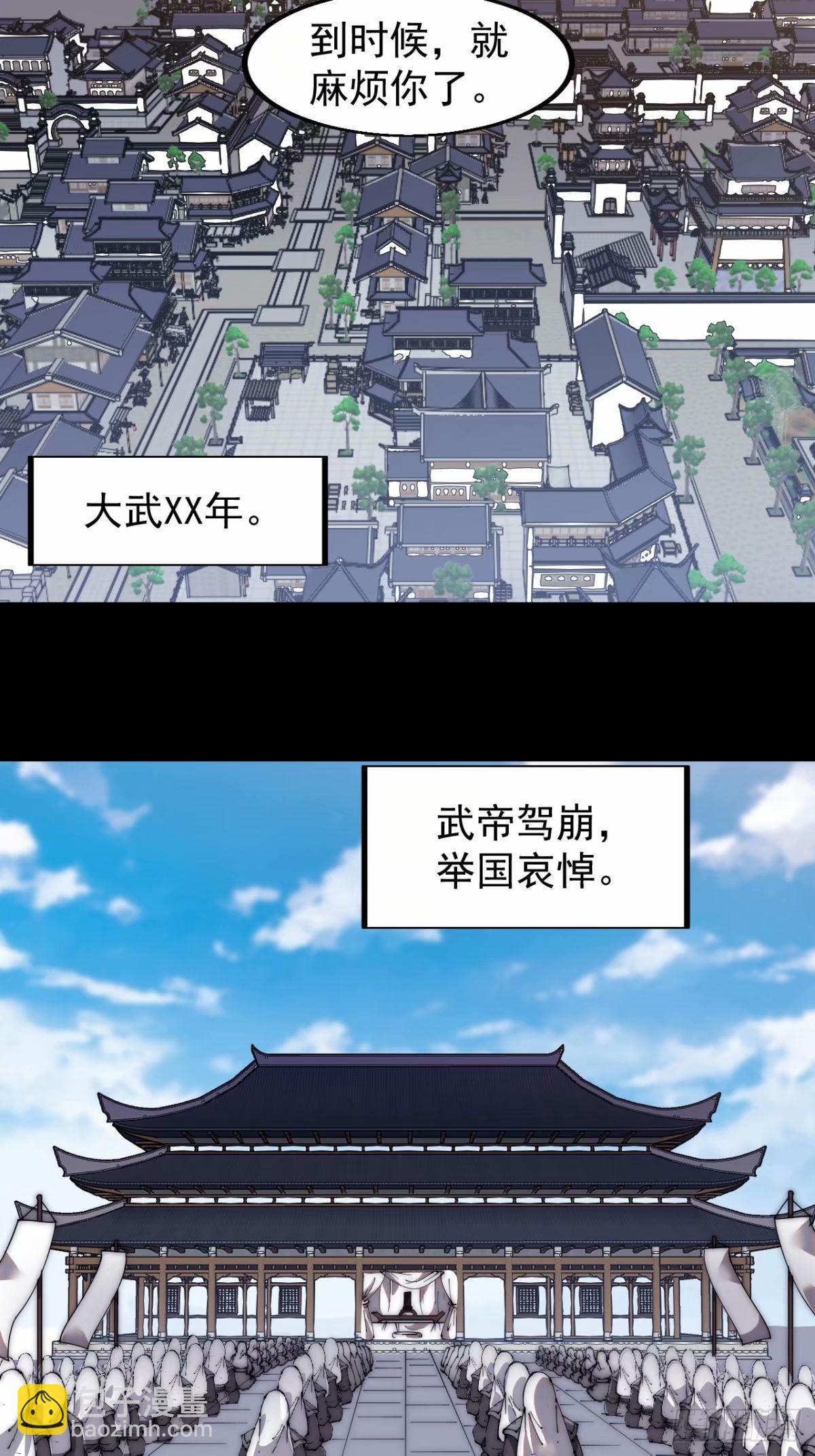 第五百六十一话：百年之后18