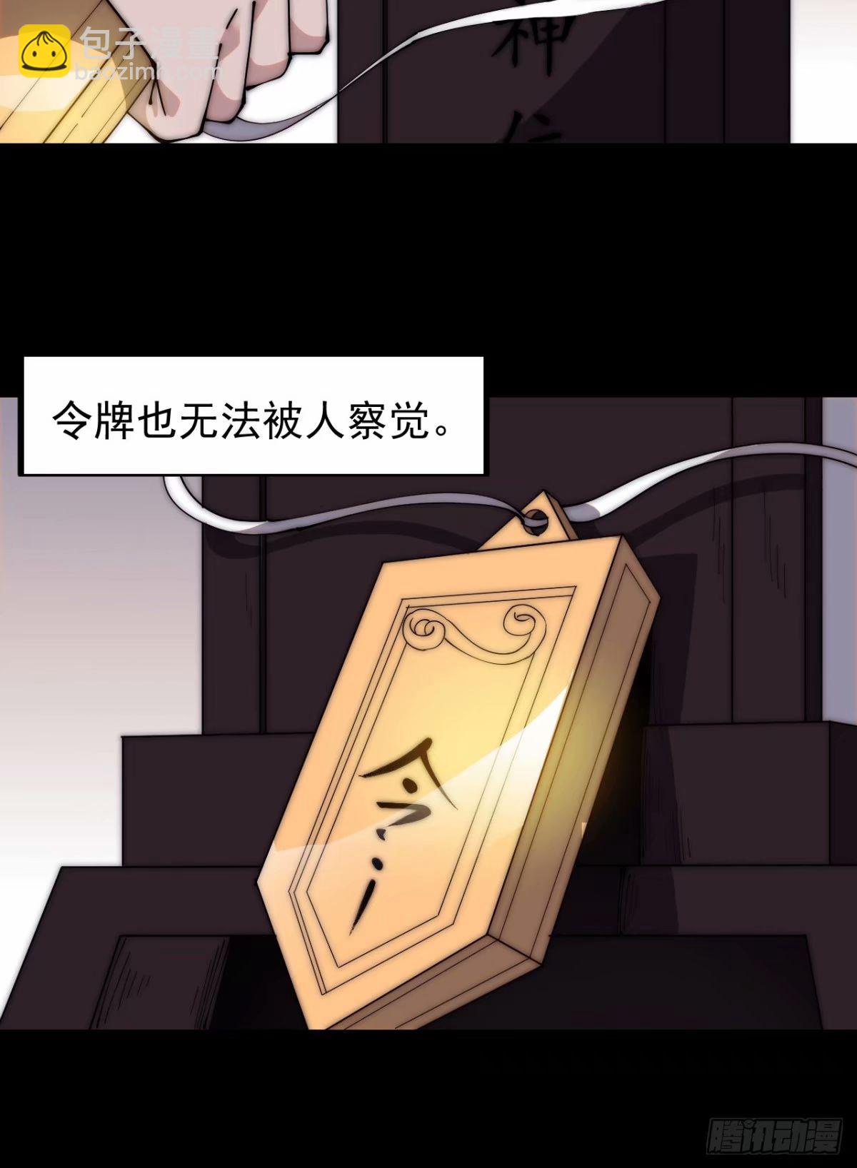第五百六十一话：百年之后20