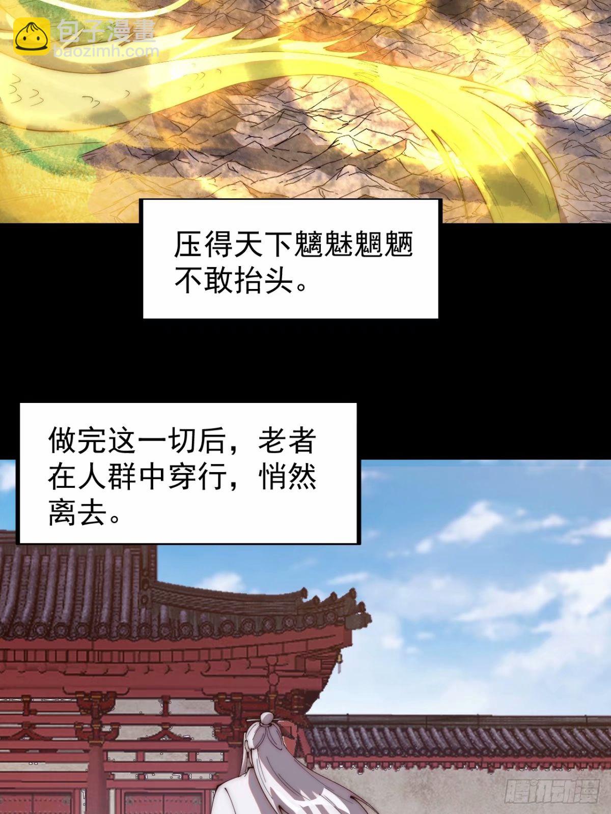 第五百六十一话：百年之后22