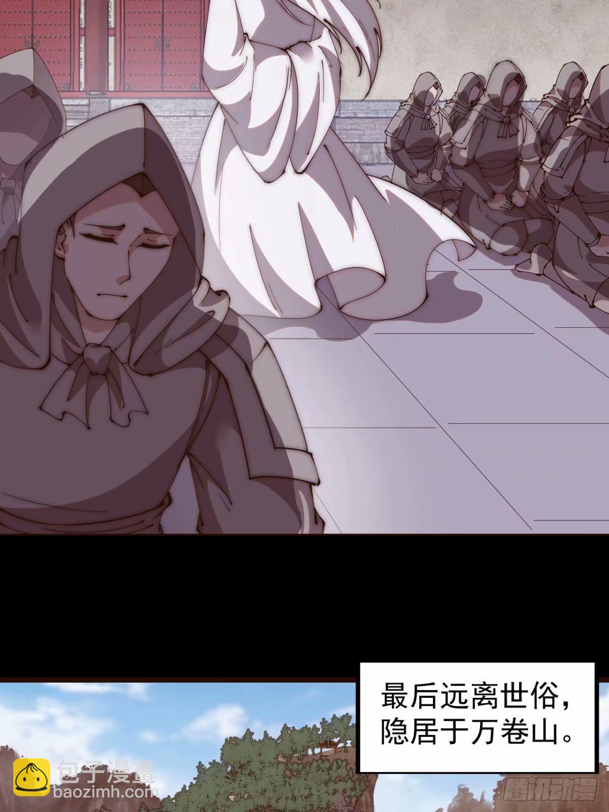 第五百六十一话：百年之后23
