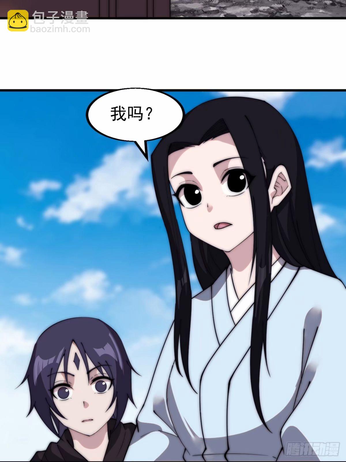 第五百六十一话：百年之后27