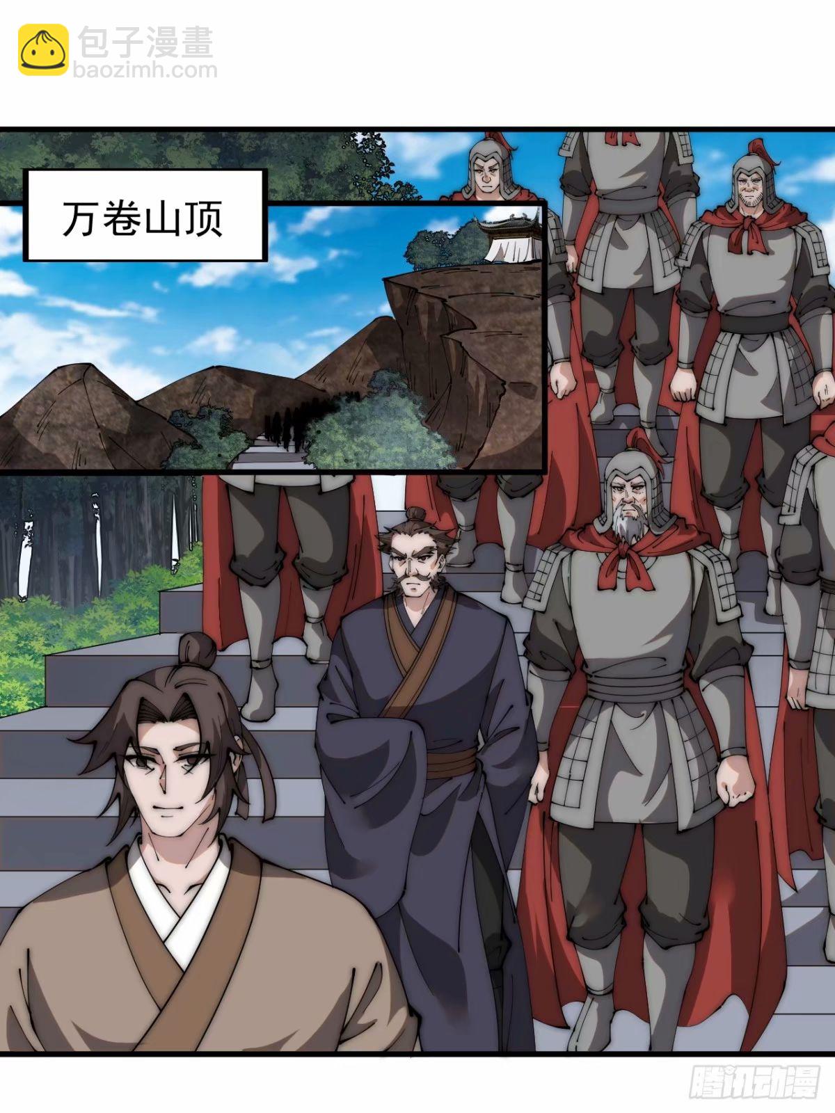 第五百六十一话：百年之后30