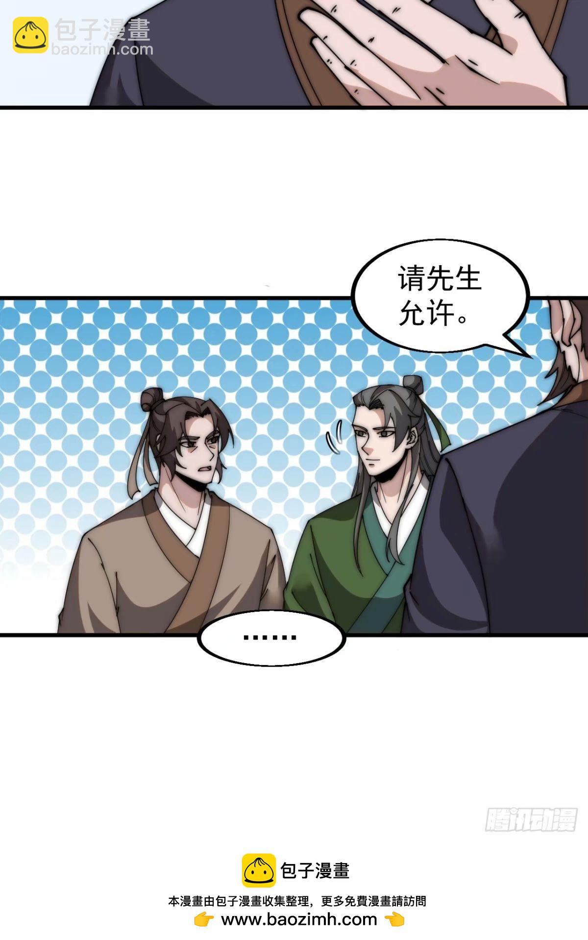 第五百六十一话：百年之后39