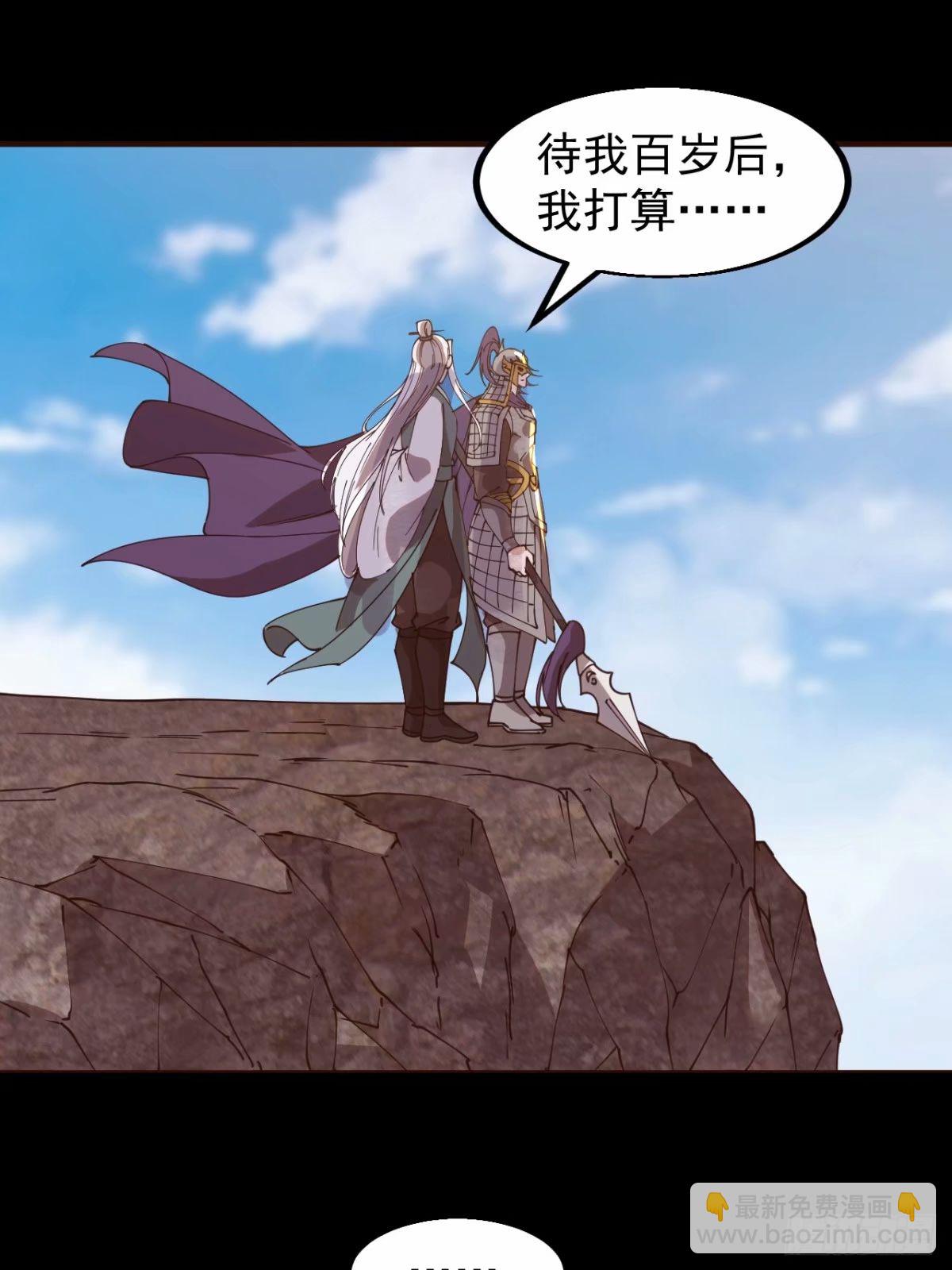 第五百六十一话：百年之后4
