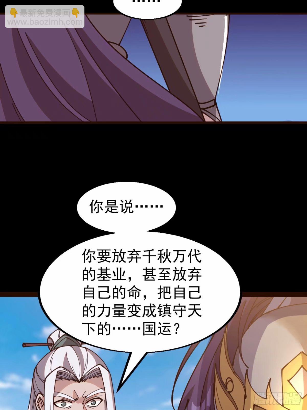 第五百六十一话：百年之后5