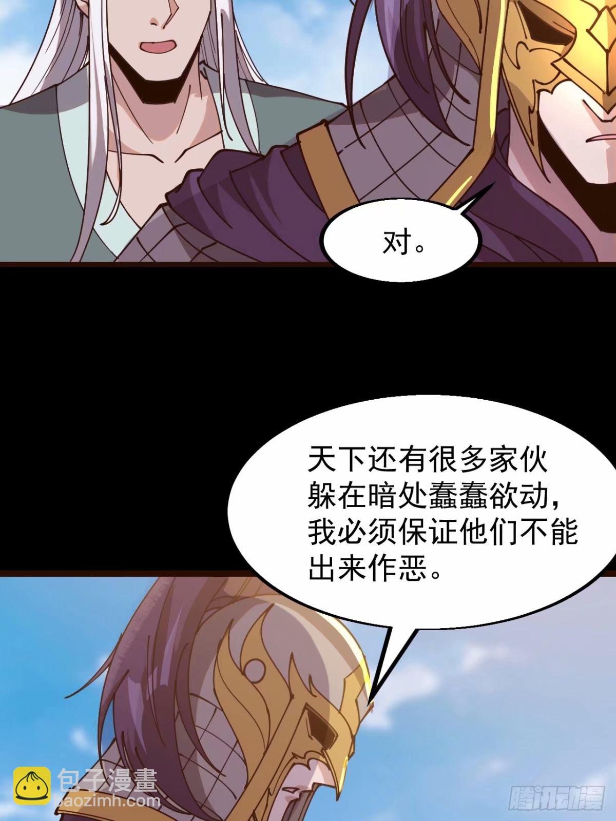 第五百六十一话：百年之后6