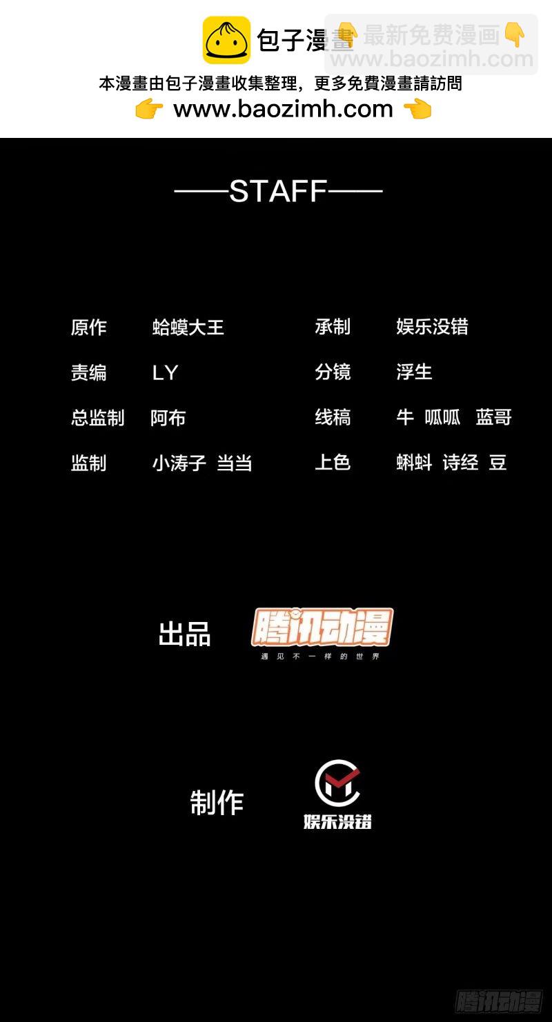 第五百六十四话：报信1