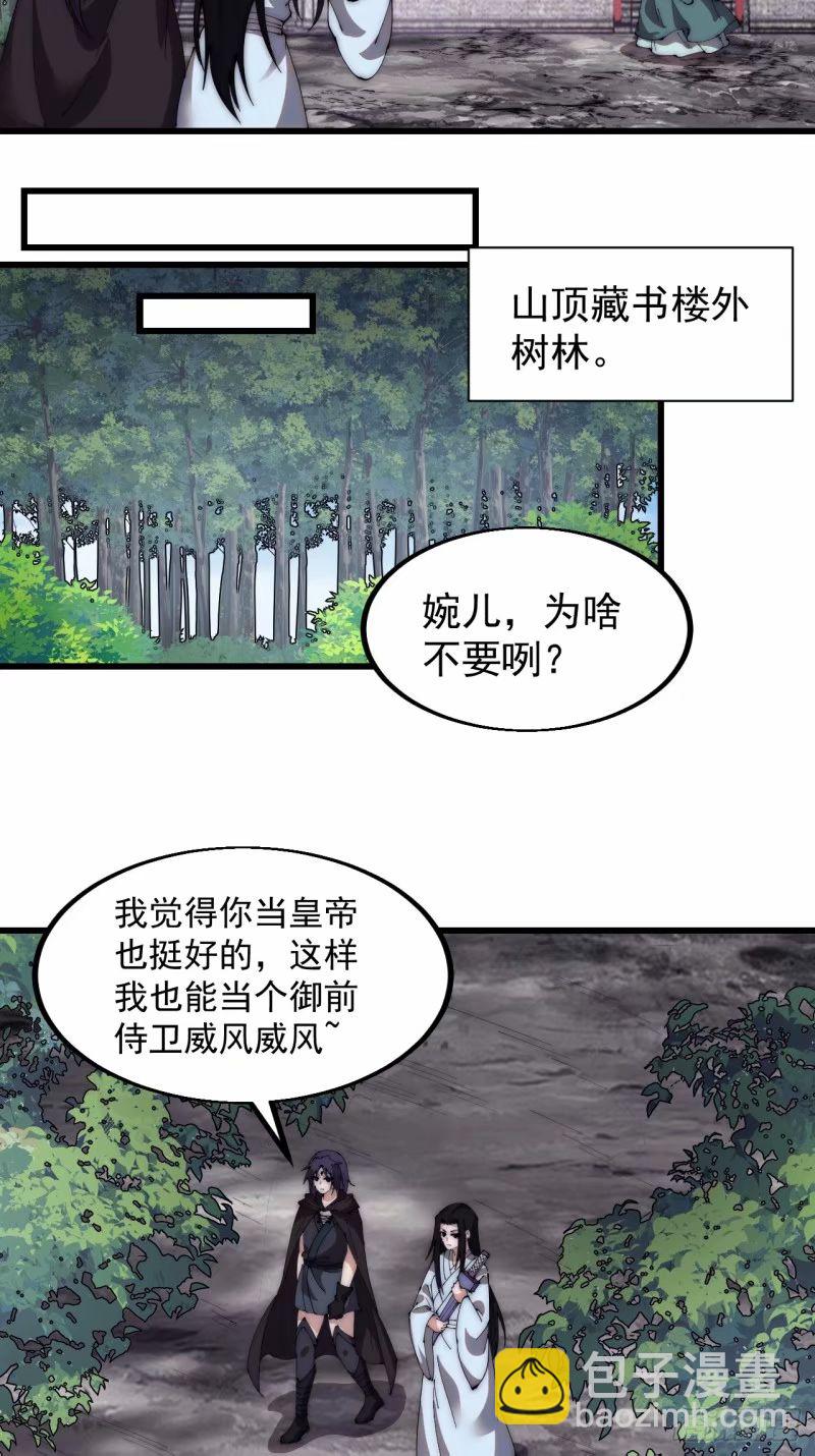第五百六十四话：报信11