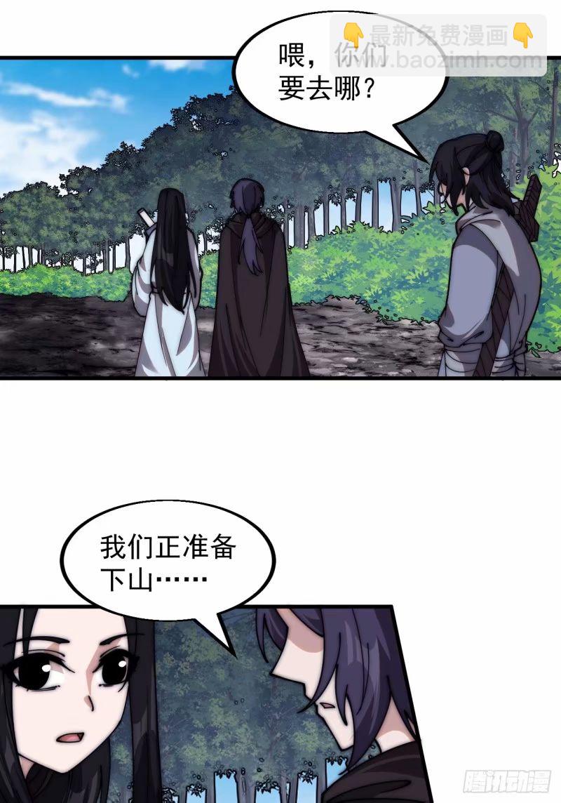 第五百六十四话：报信20