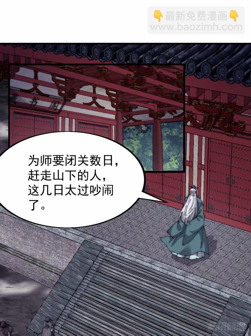 第五百六十四话：报信29