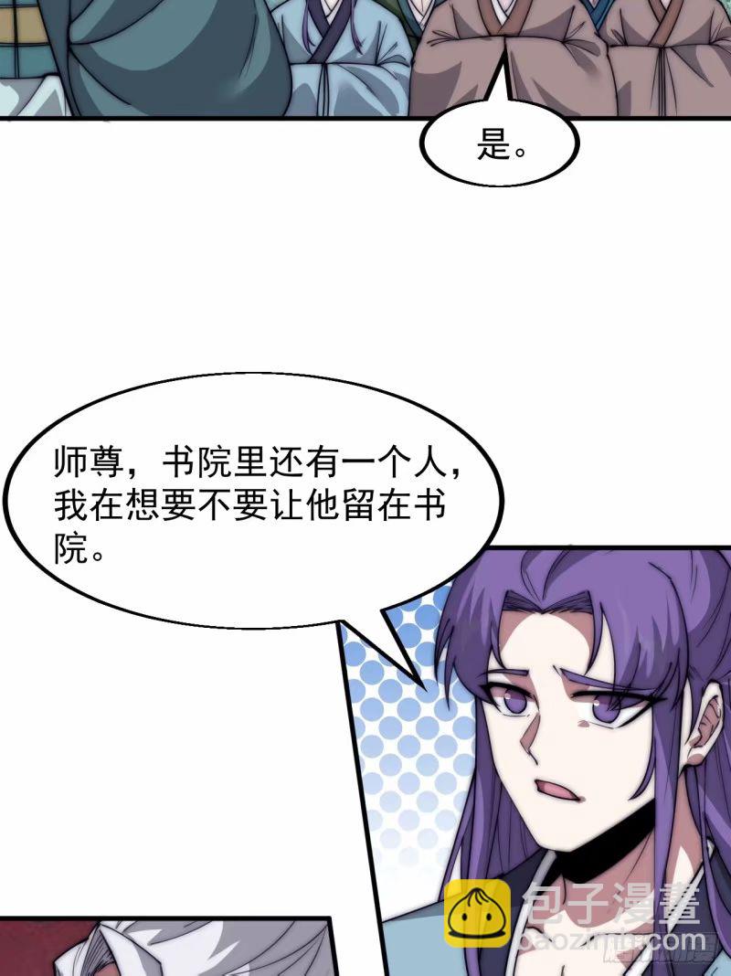 第五百六十四话：报信32