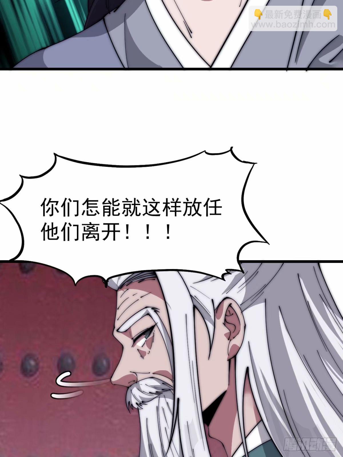 第五百六十五话：杂草的挣扎10
