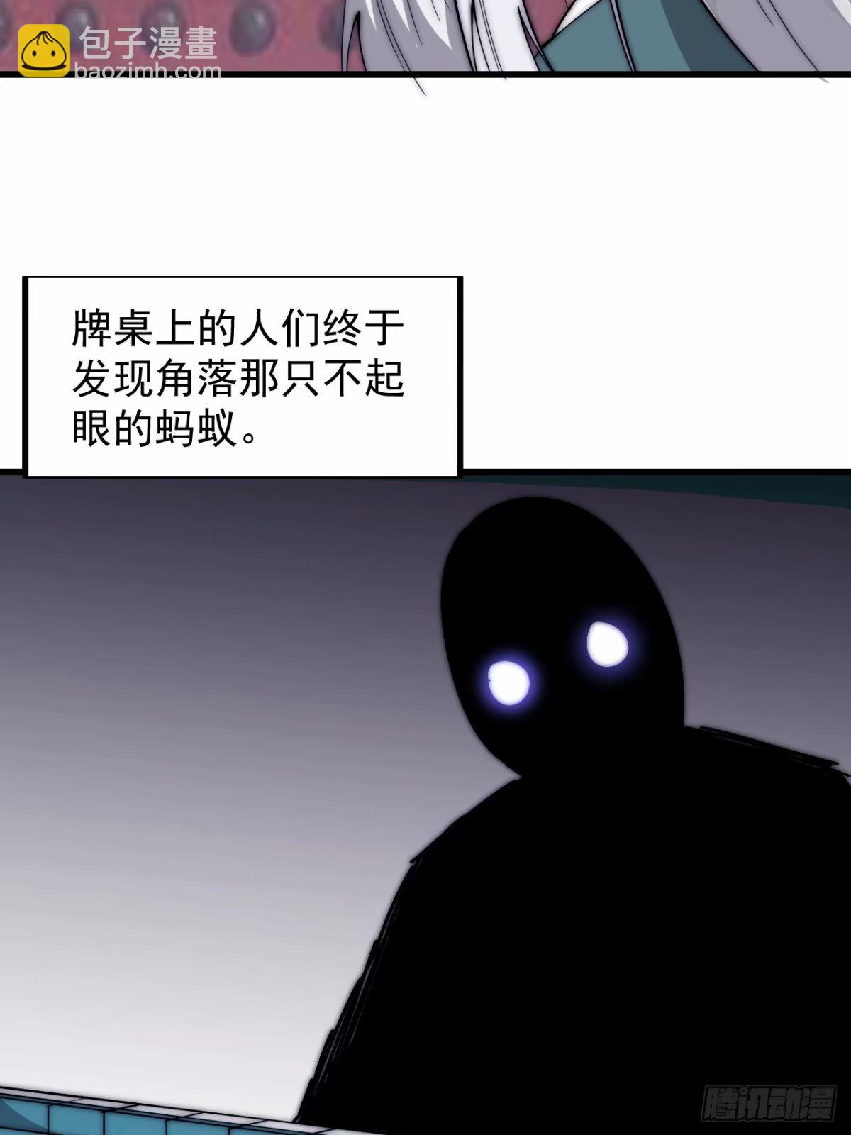 第五百六十五话：杂草的挣扎11