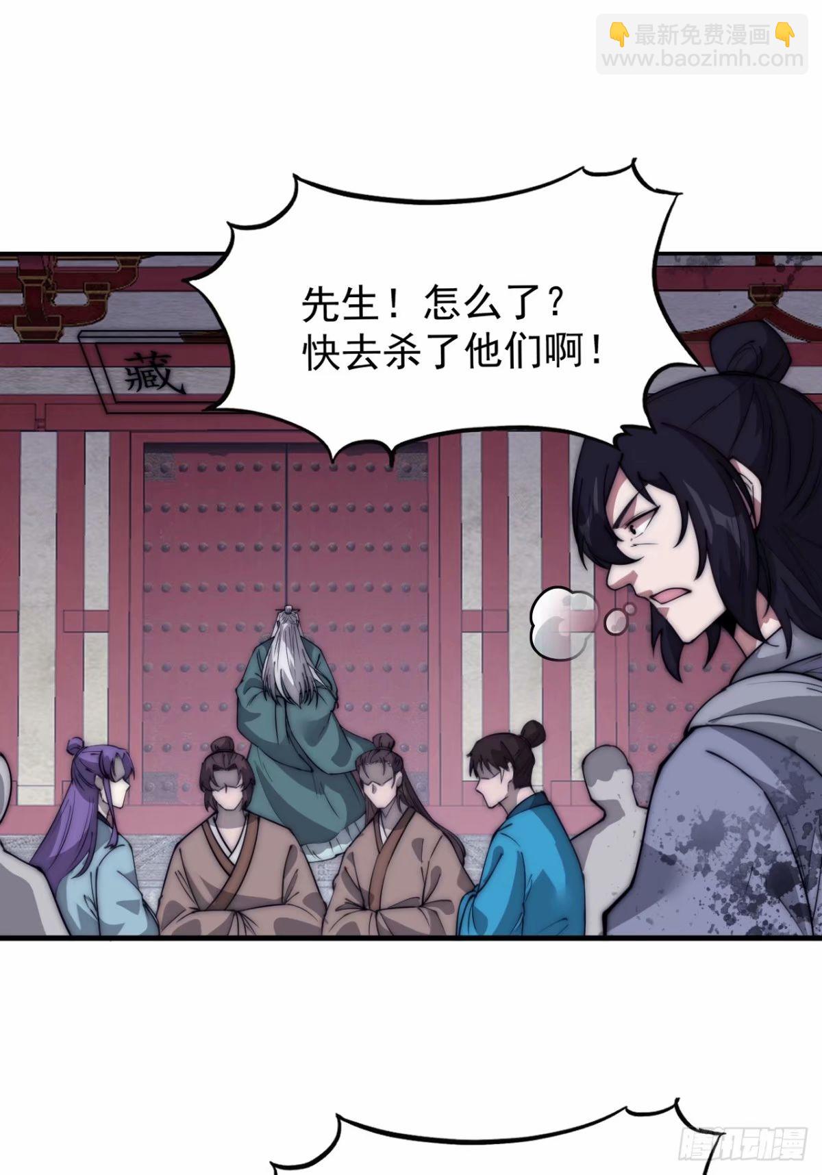 第五百六十五话：杂草的挣扎2