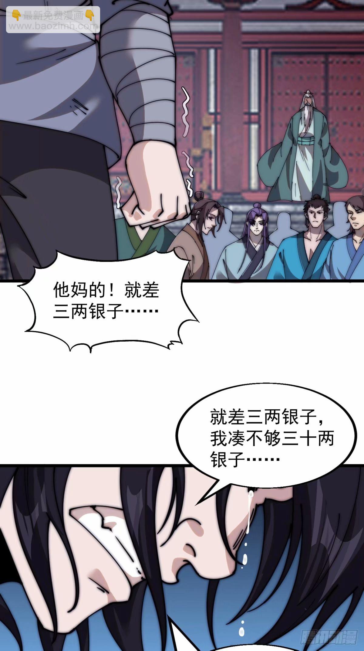 第五百六十五话：杂草的挣扎22