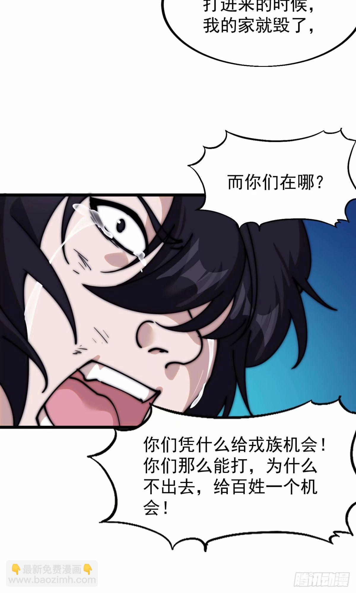 第五百六十五话：杂草的挣扎24