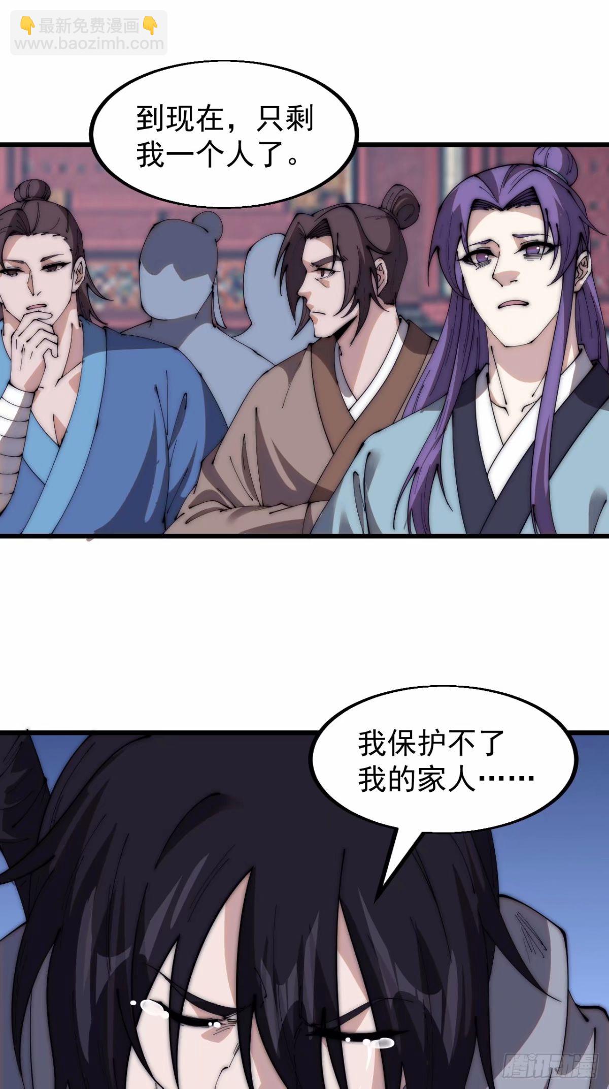 第五百六十五话：杂草的挣扎25