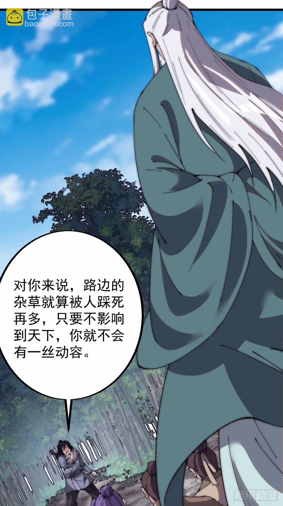 第五百六十五话：杂草的挣扎27