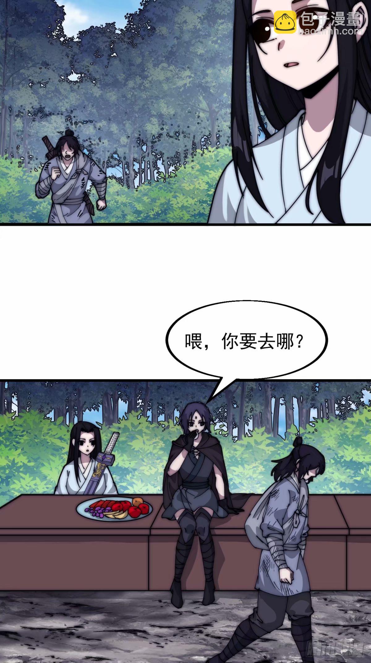 第五百六十五话：杂草的挣扎33