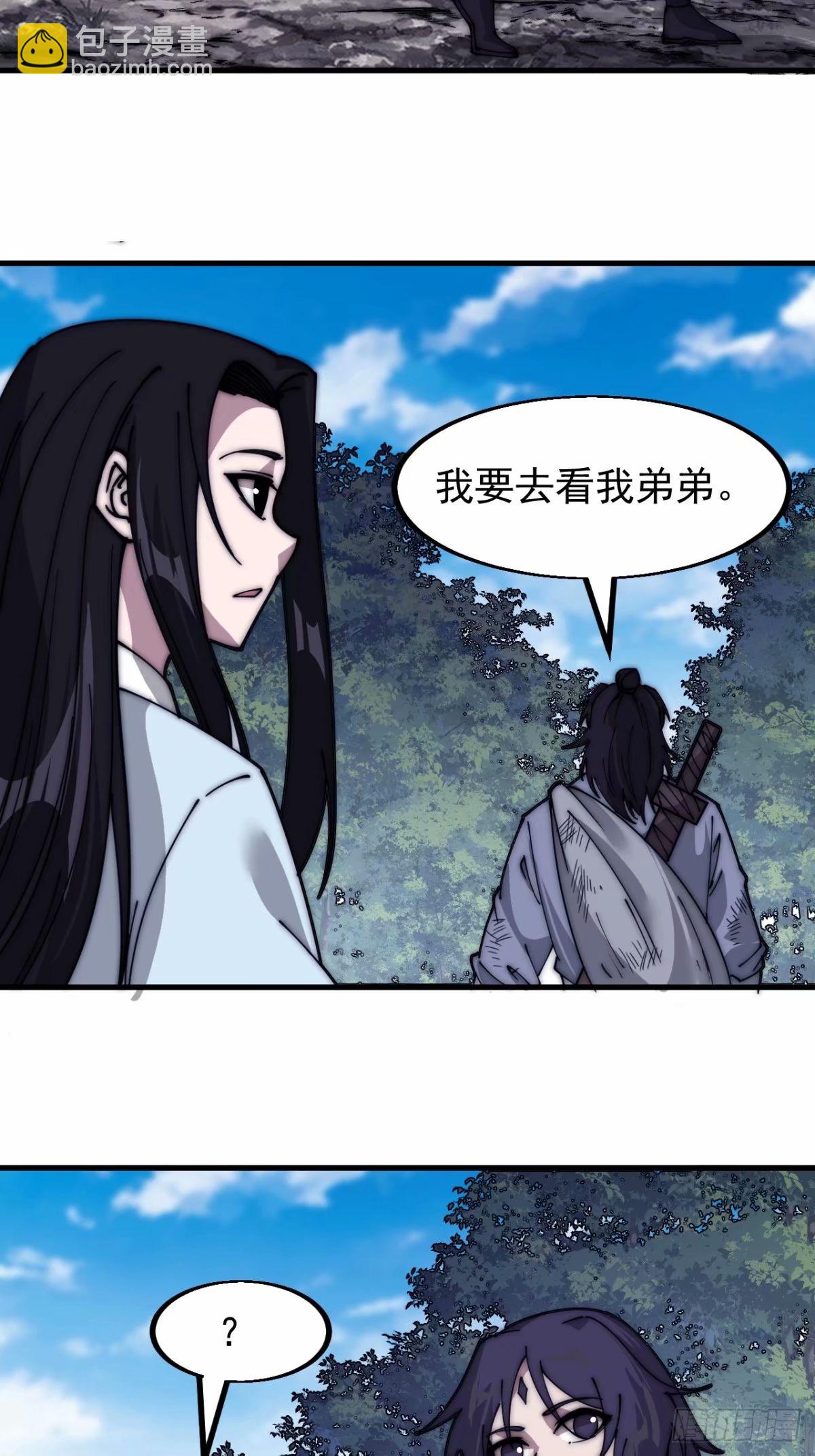 第五百六十五话：杂草的挣扎34