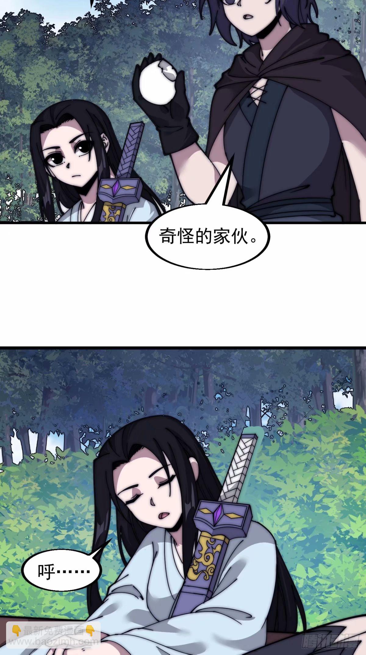 第五百六十五话：杂草的挣扎35