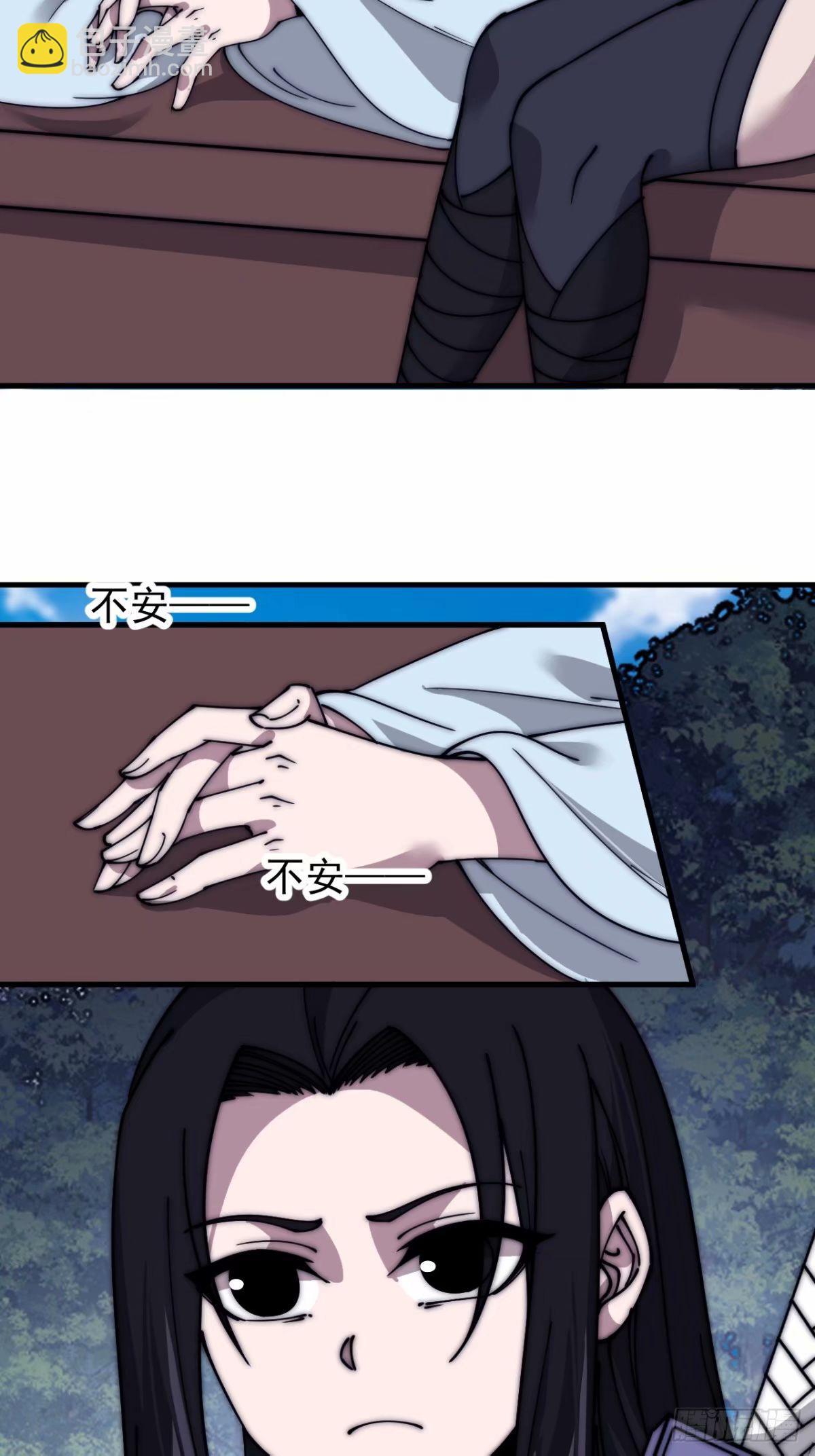 第五百六十五话：杂草的挣扎36