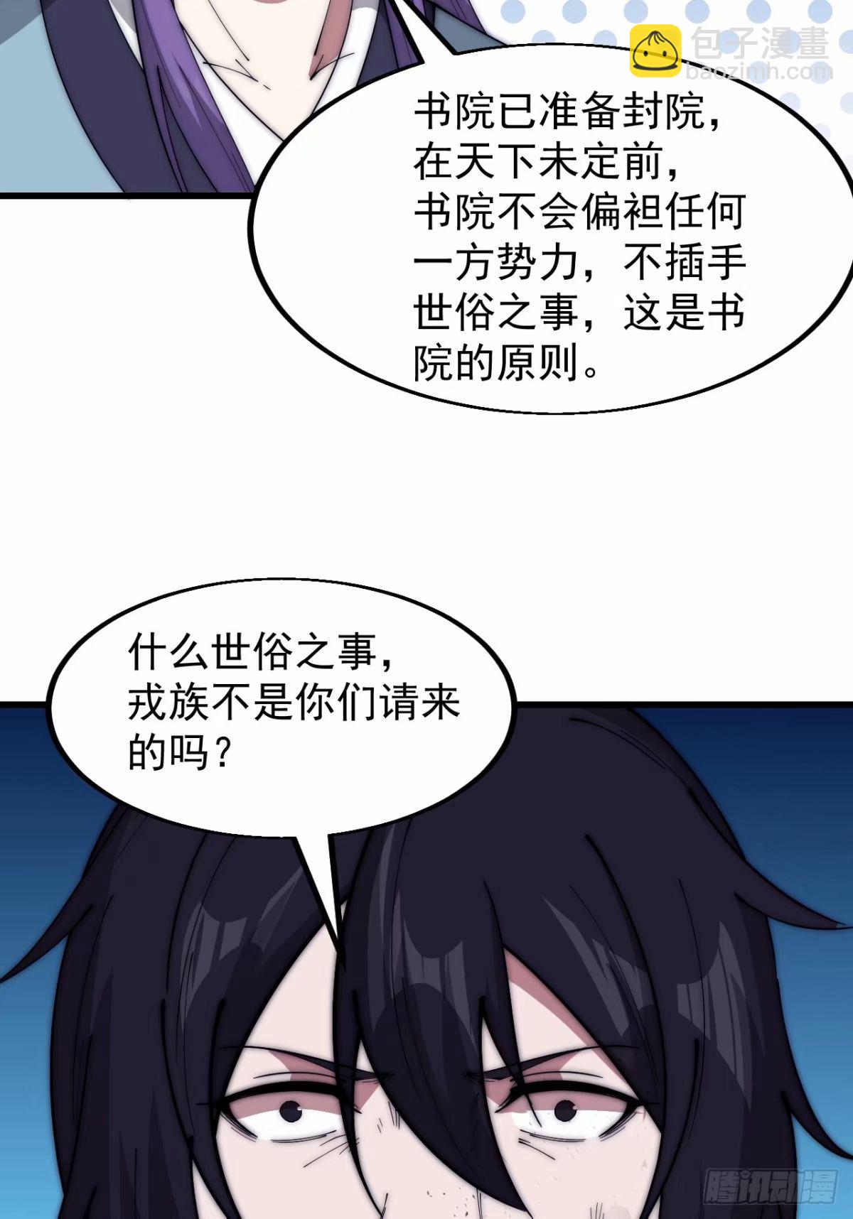 第五百六十五话：杂草的挣扎4