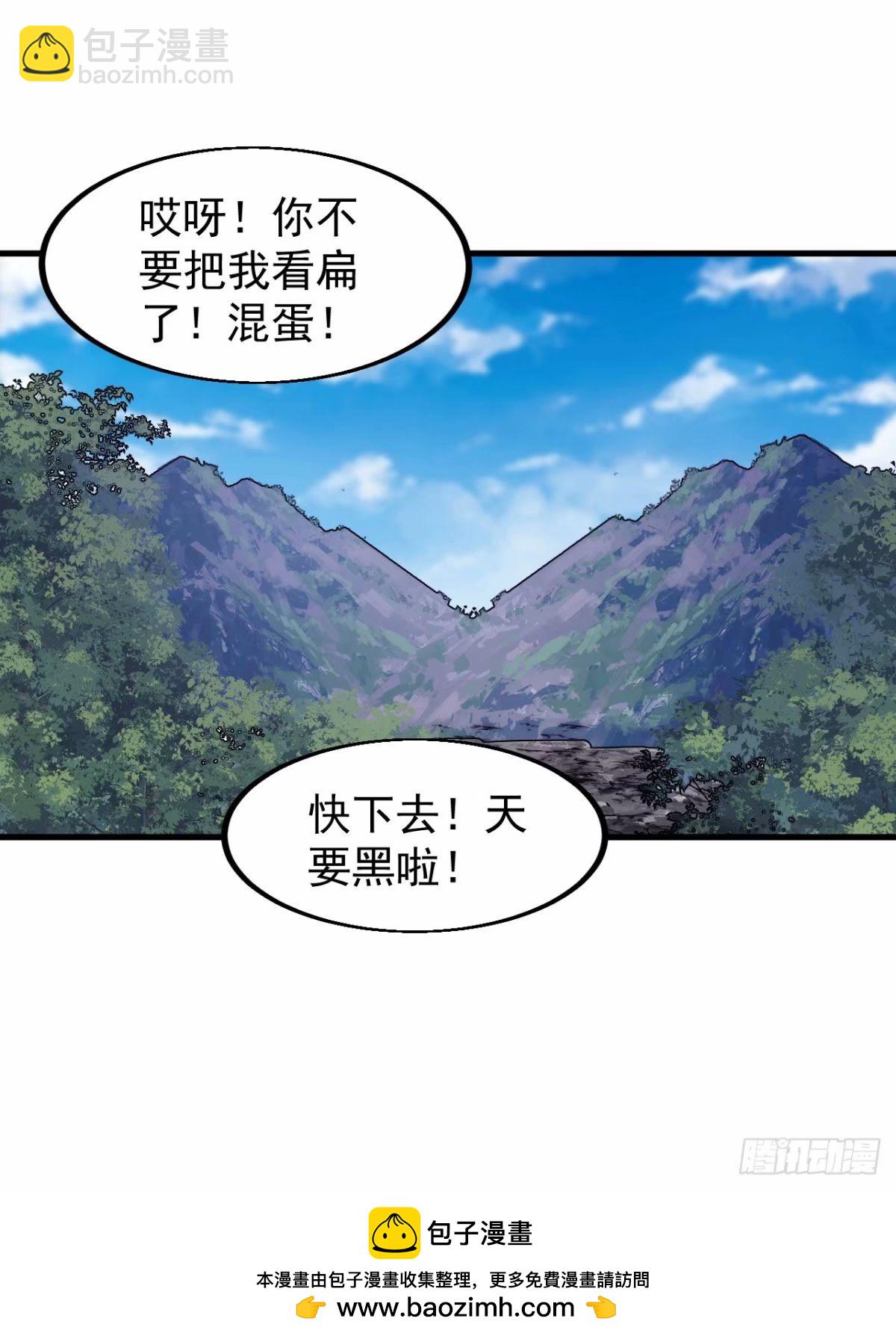 第五百六十五话：杂草的挣扎40