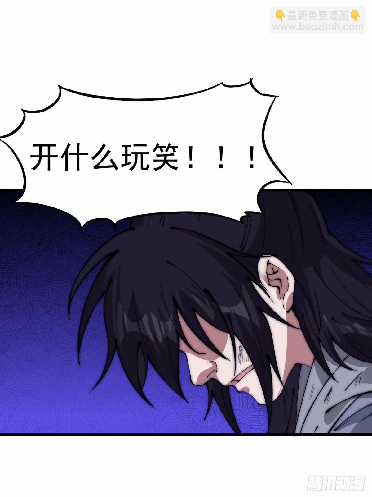 第五百六十五话：杂草的挣扎7