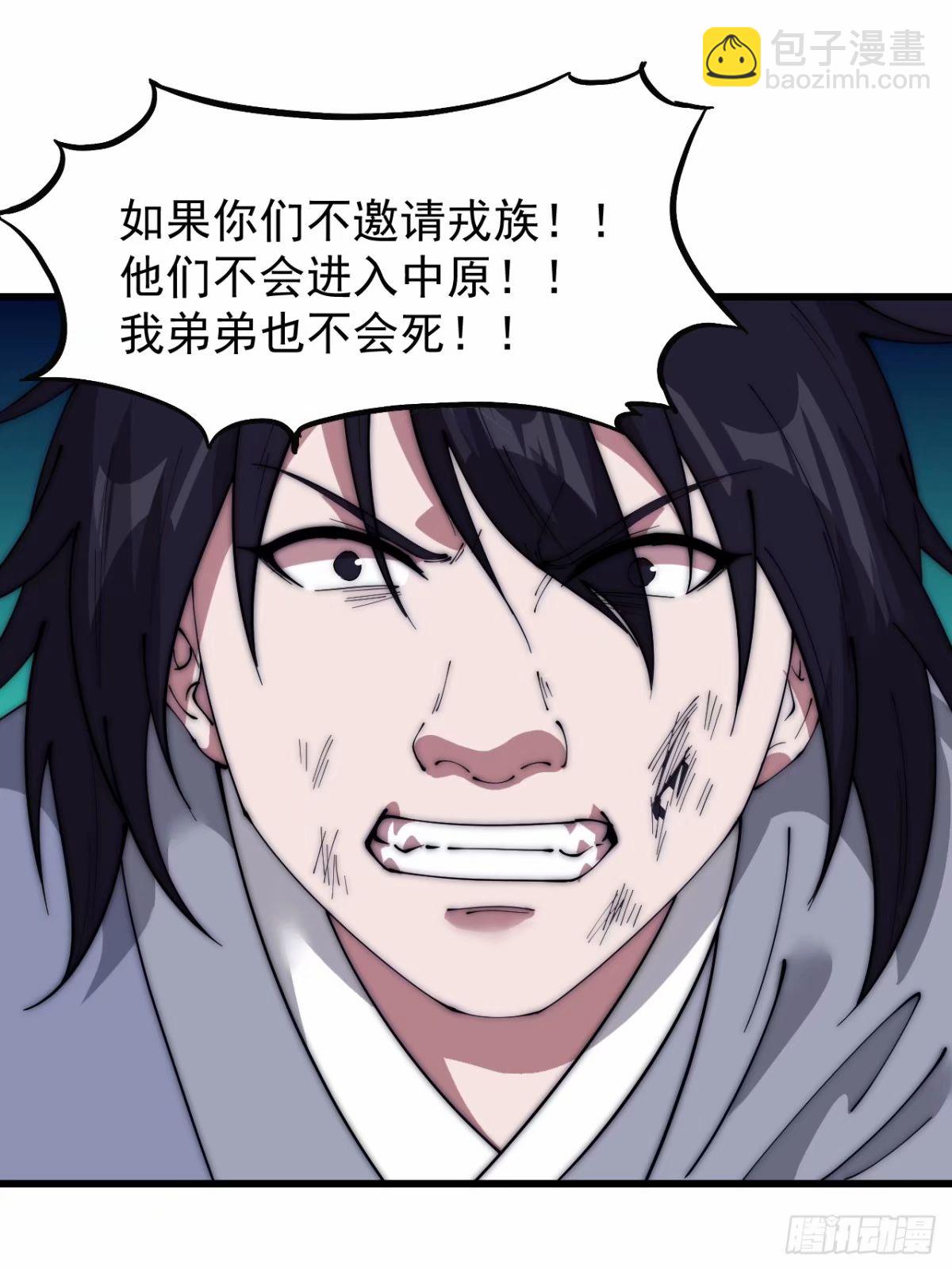 第五百六十五话：杂草的挣扎8