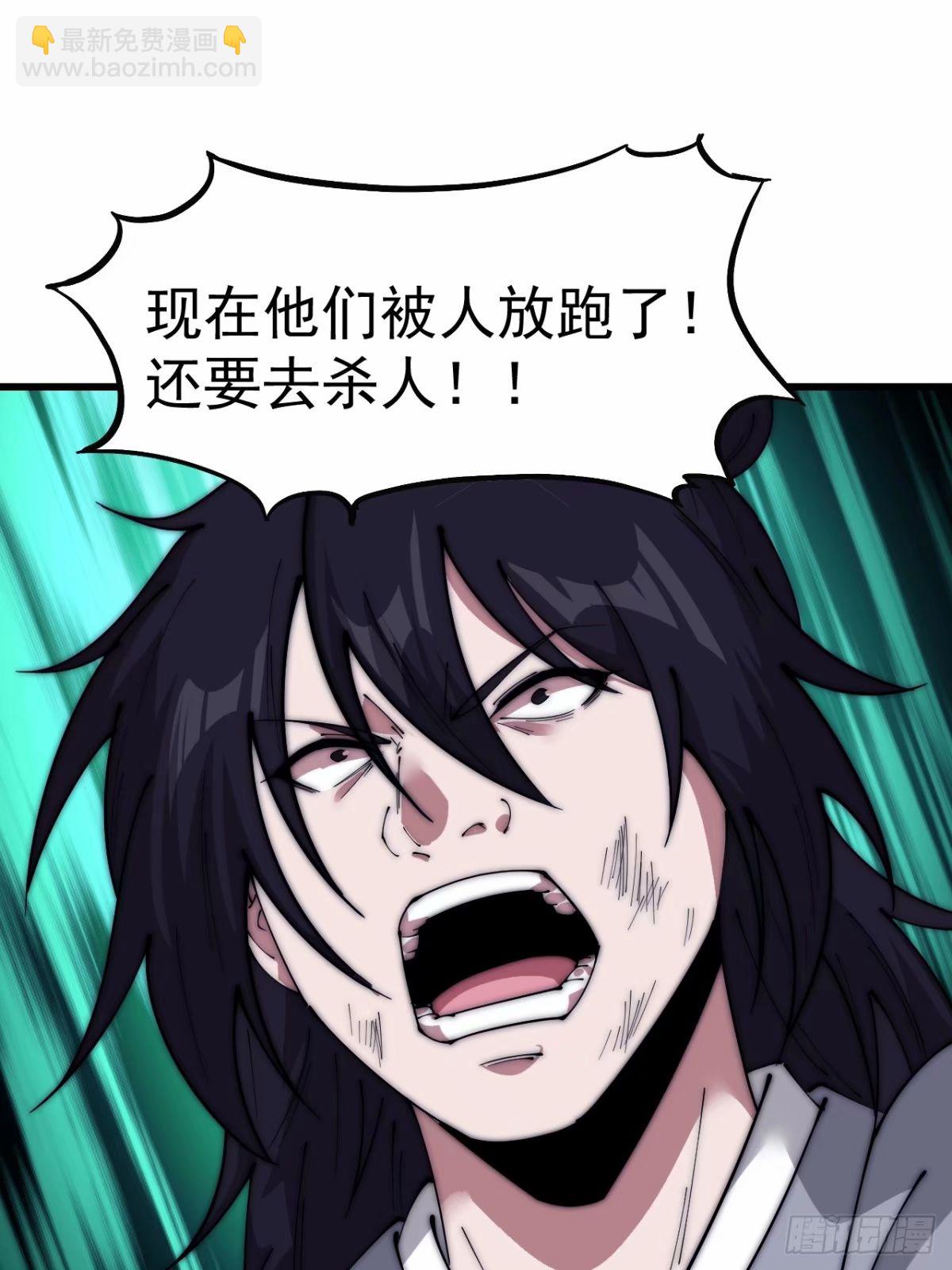 第五百六十五话：杂草的挣扎9