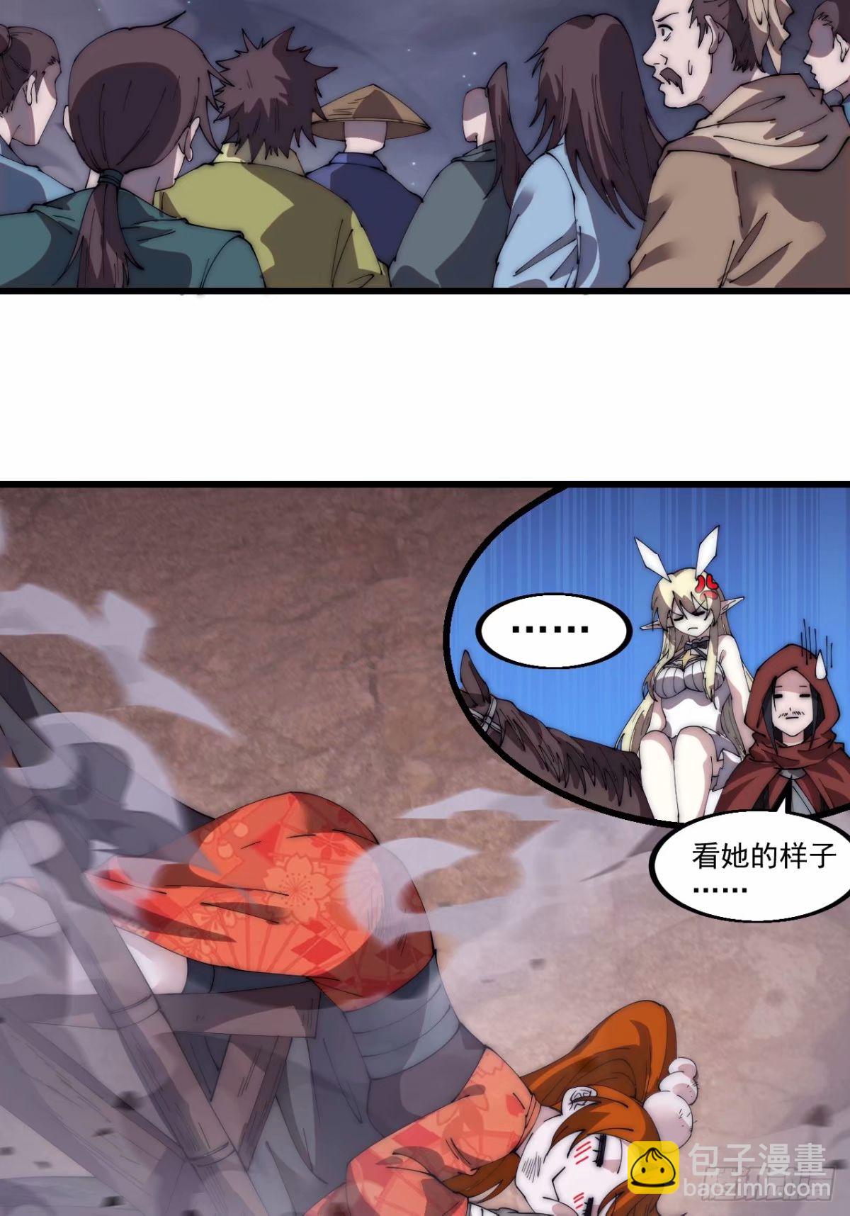 第五百六十七话：失控15