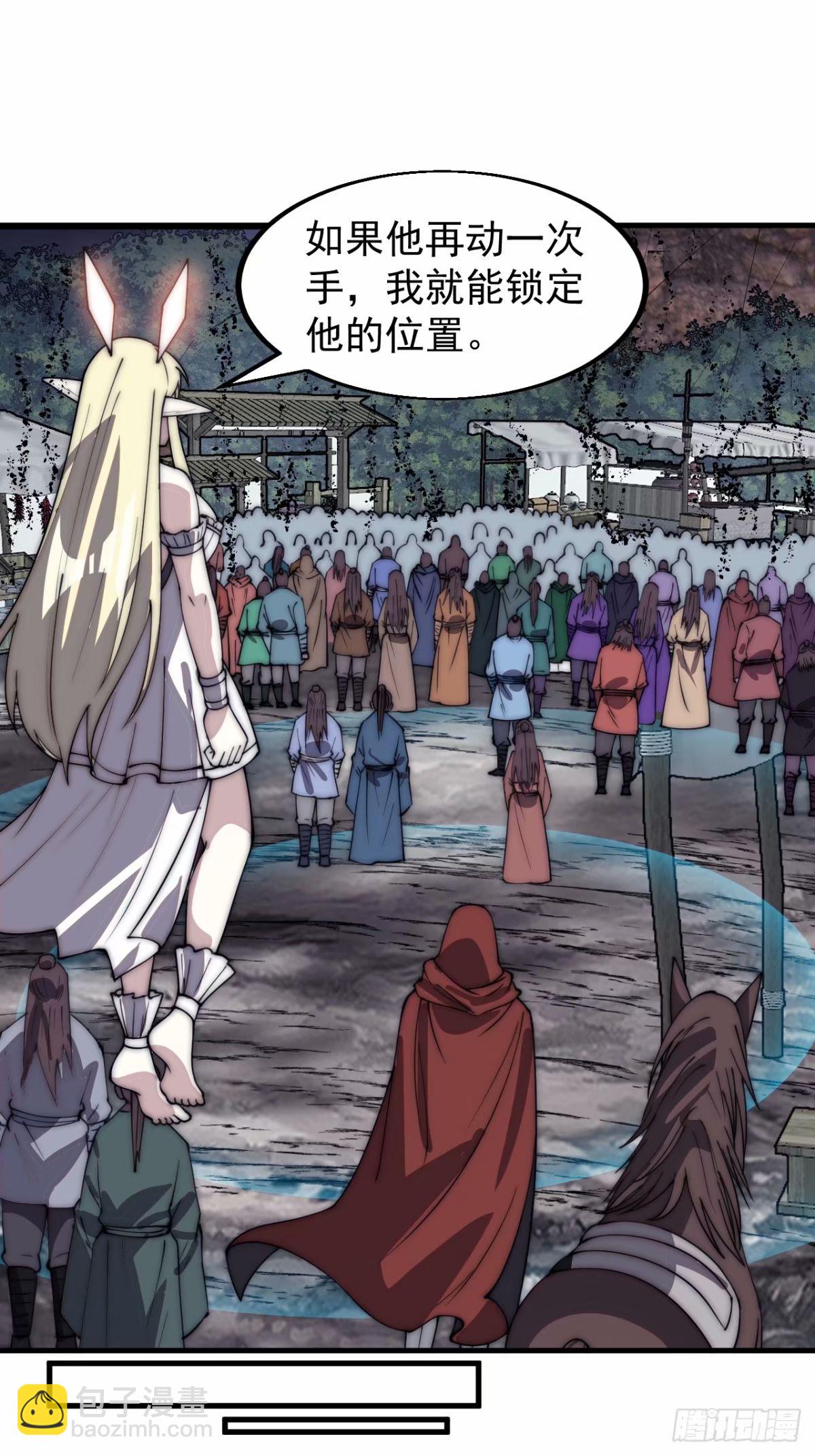 第五百六十七话：失控23