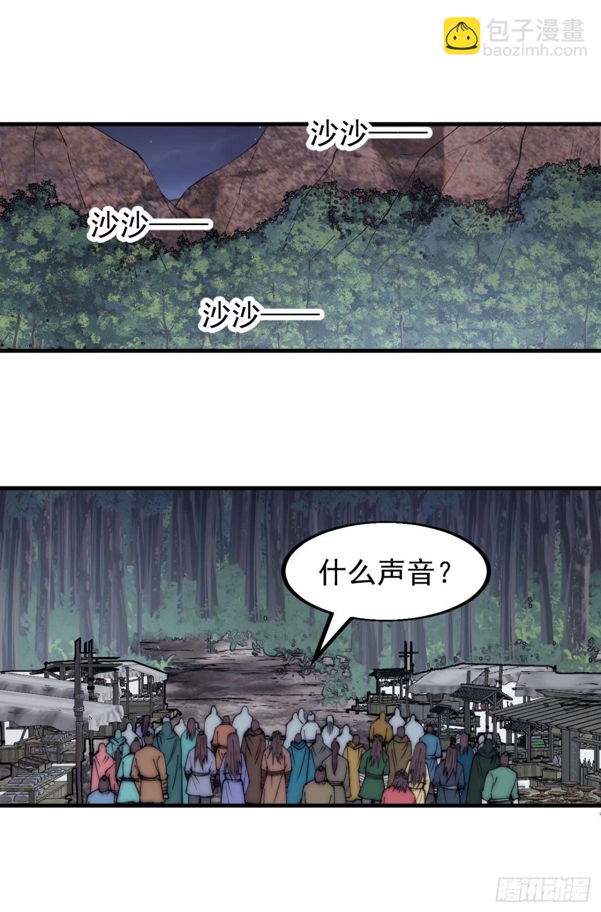 第五百六十七话：失控24