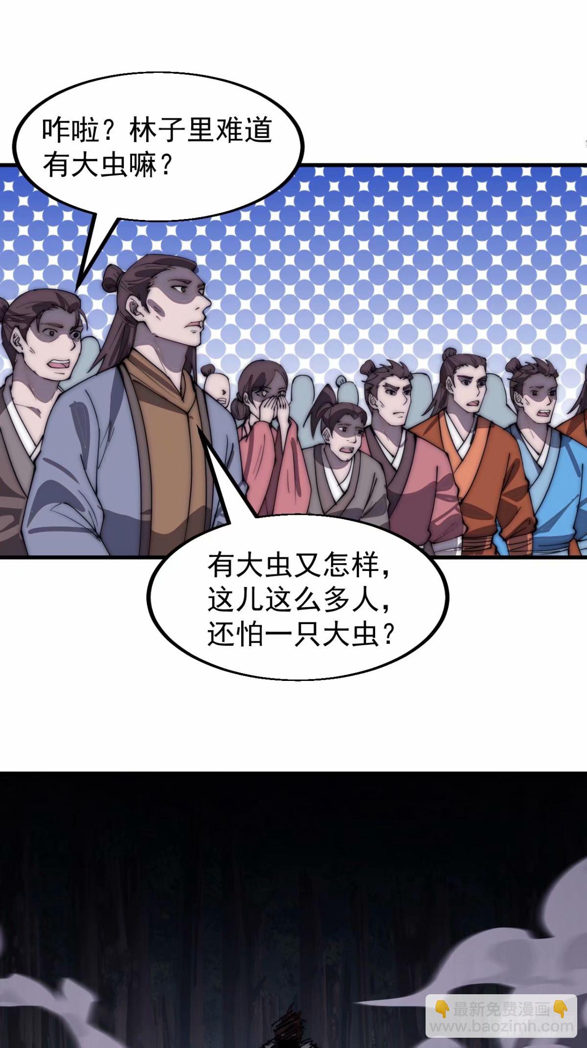第五百六十七话：失控25