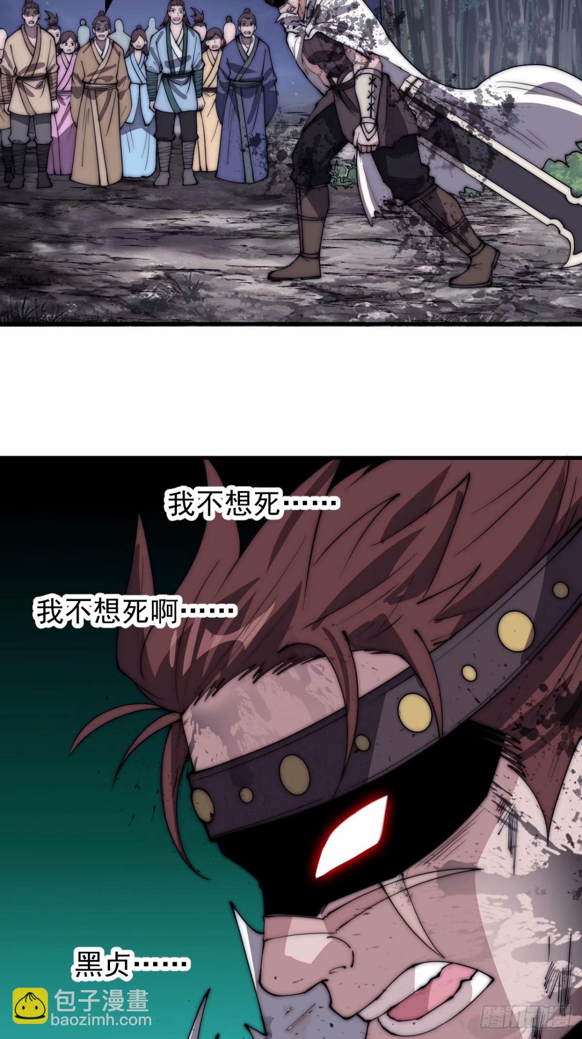 第五百六十七话：失控27