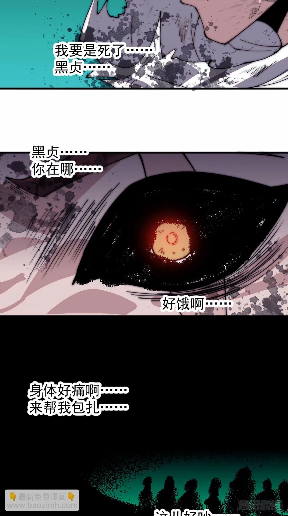 第五百六十七话：失控28