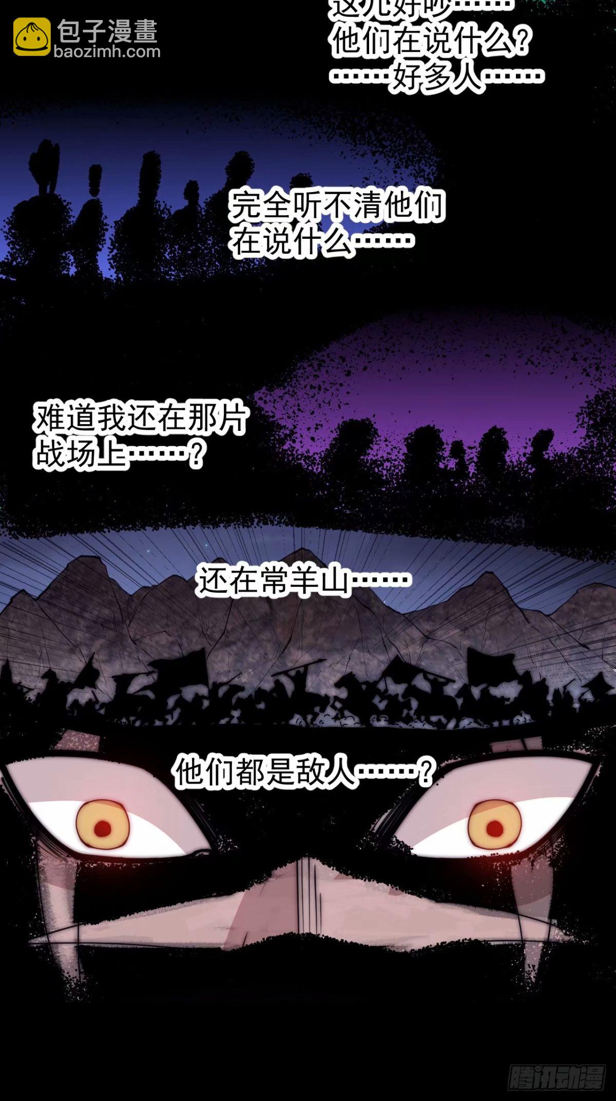 第五百六十七话：失控29