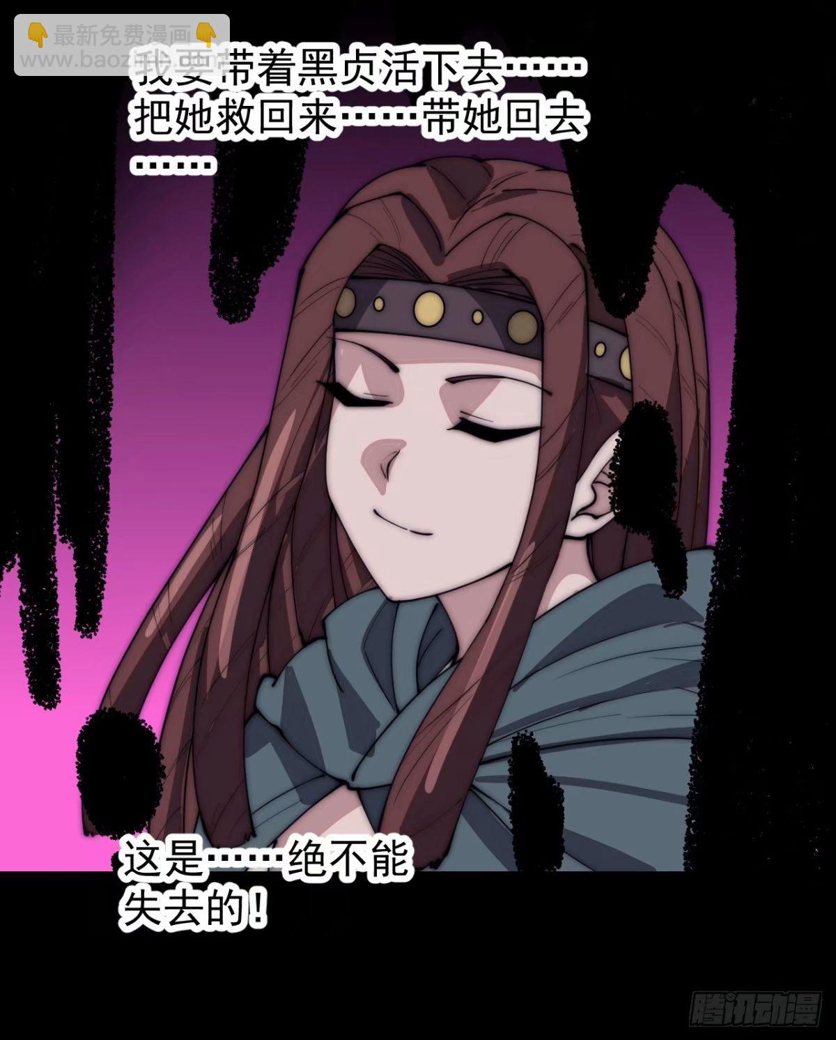 第五百六十七话：失控32