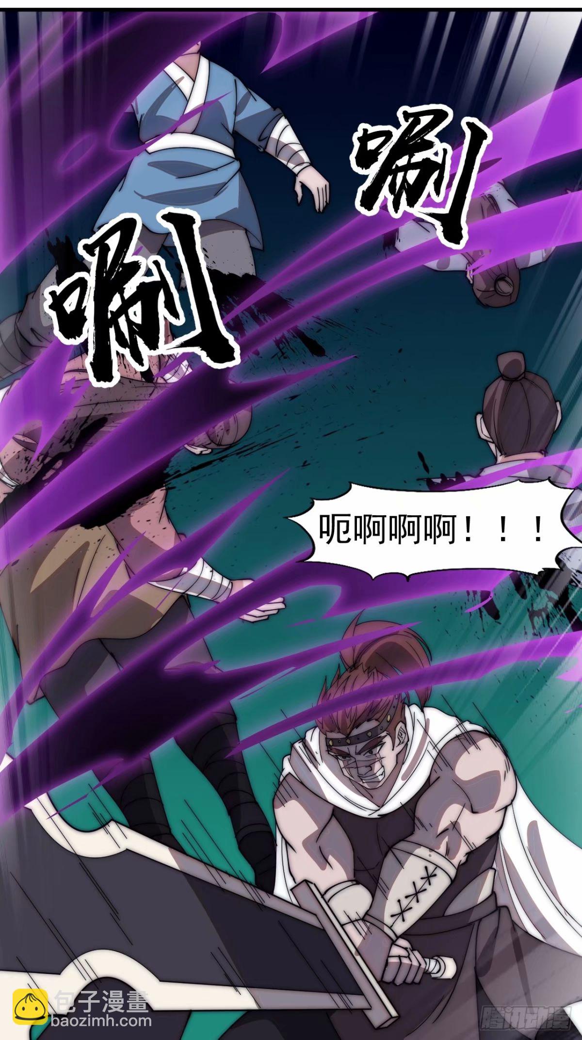 第五百六十七话：失控35