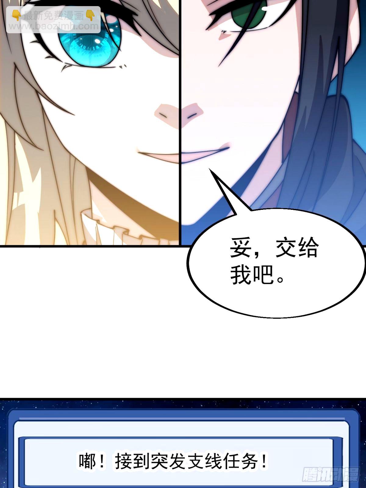 第五百六十九话:突发支线任务11