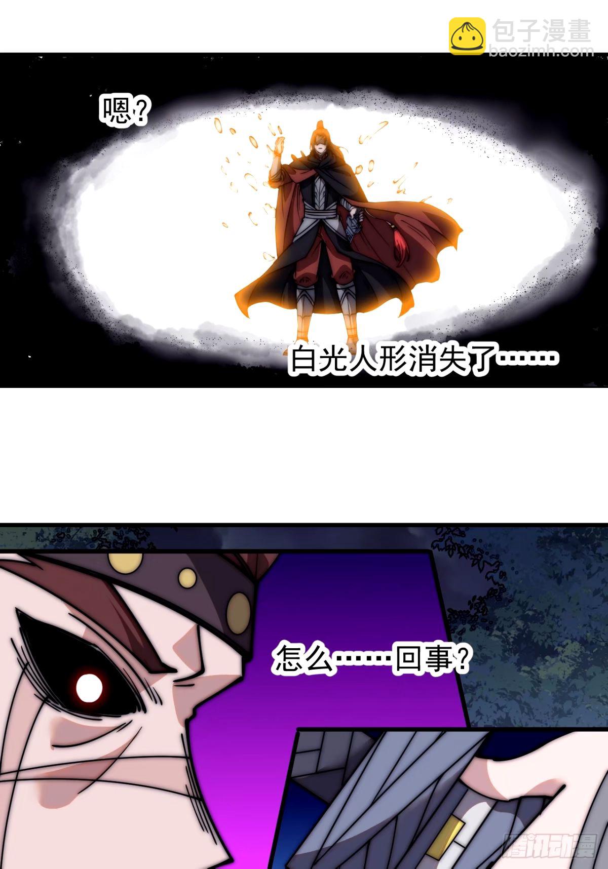 第五百六十九话:突发支线任务13