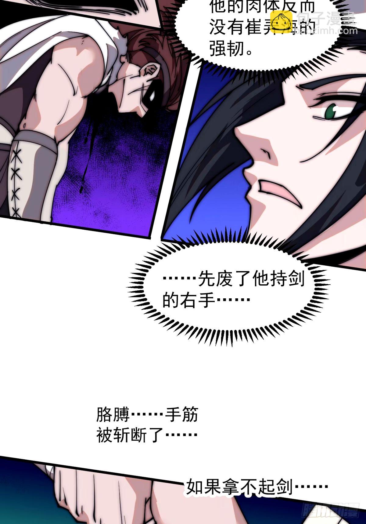 第五百六十九话:突发支线任务18