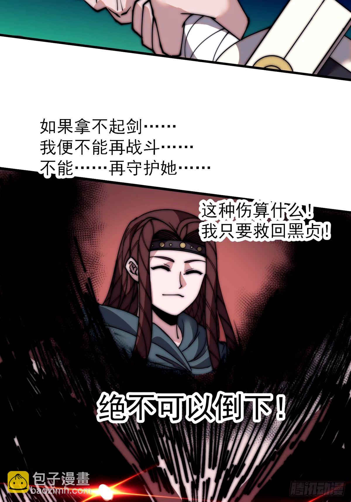 第五百六十九话:突发支线任务19