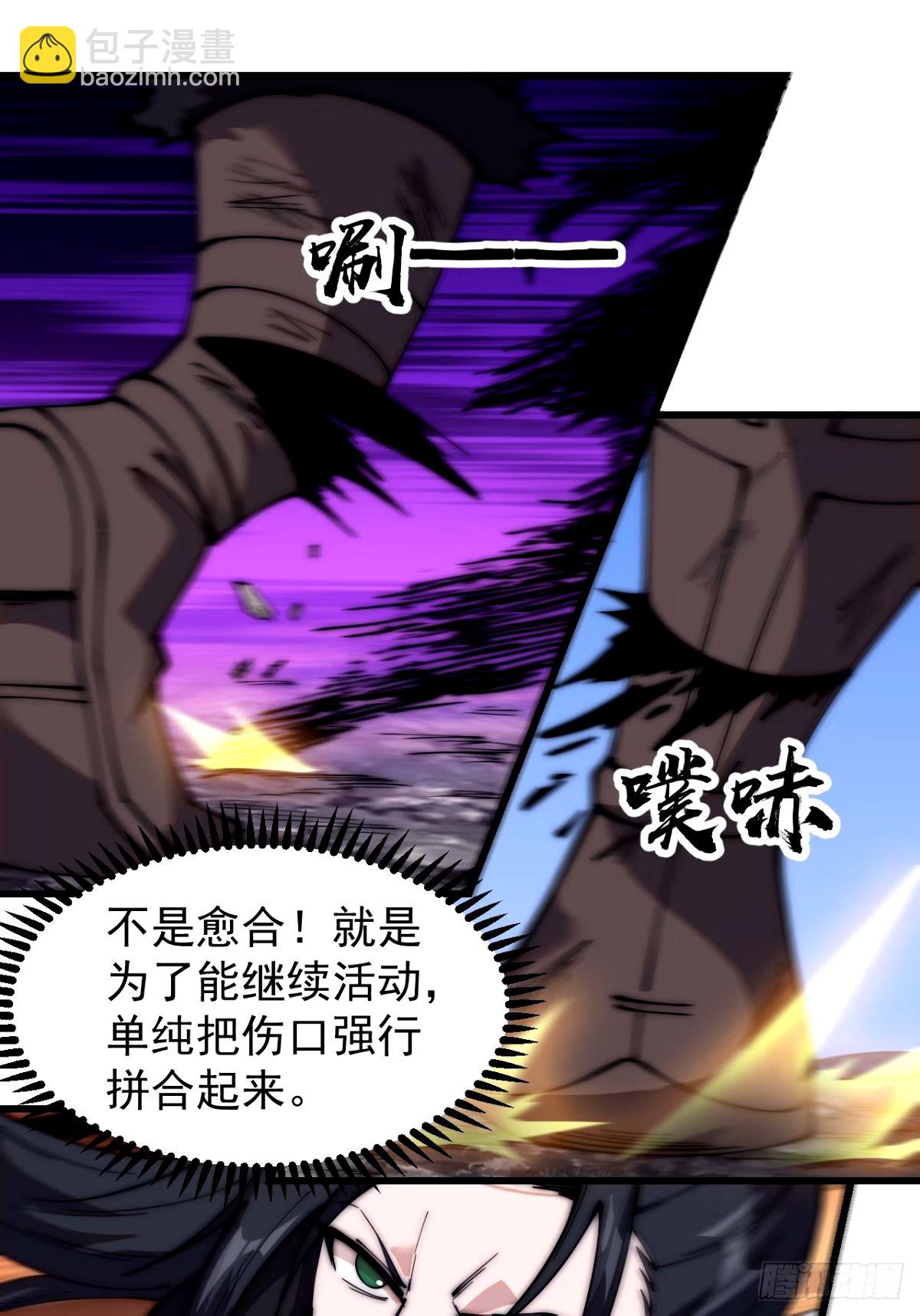 第五百六十九话:突发支线任务25